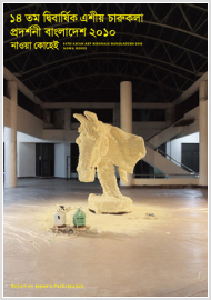 SANDWICH 『第14回アジアン・アート・ビエンナーレ・バングラデシュ2010 日本参加記録』